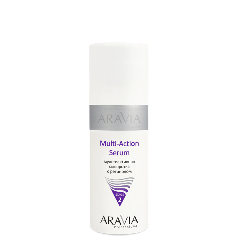 Мультиактивная сыворотка с ретинолом Multi - Action Serum 150 мл