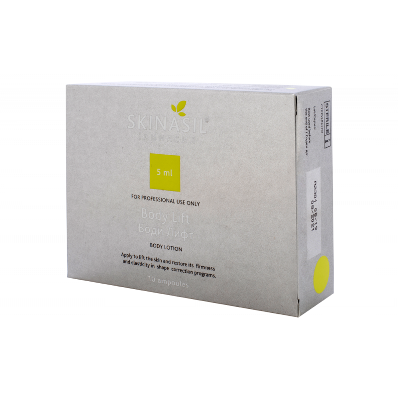 Боди Лифт Body Lift 10 х 5 мл Боди Лифт Body Lift 10 х 5 мл